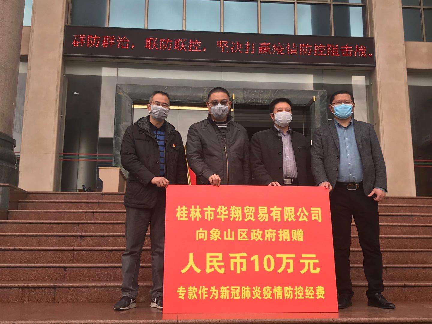 盡社會(huì)責(zé)任，發(fā)揮人大代表作用，助力打贏疫情防控阻擊戰(zhàn)